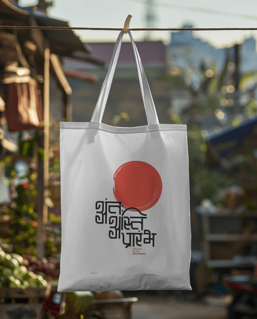 "अंत ही आरंभ है"- Hand-Painted Tote Bag