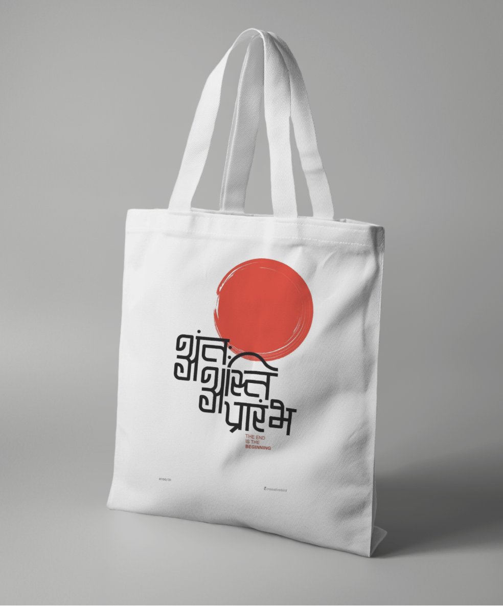 "अंत ही आरंभ है"- Hand-Painted Tote Bag